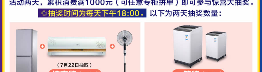 礼品(实惠家)_07.jpg 礼品(实惠家)_07.jpg
